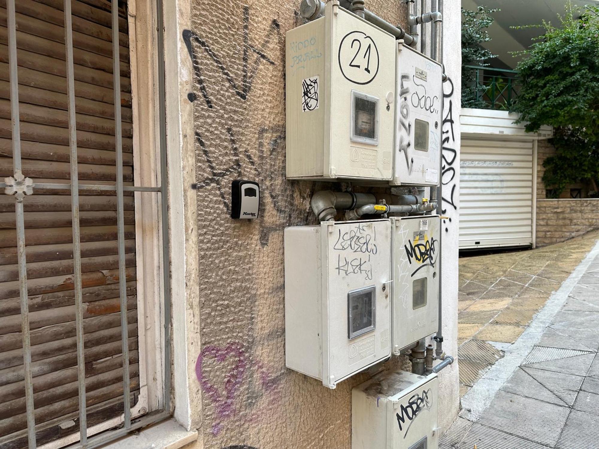 Aretousas Apartment Athen Eksteriør bilde